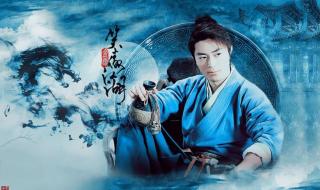 江湖任我行2 江湖任我行2